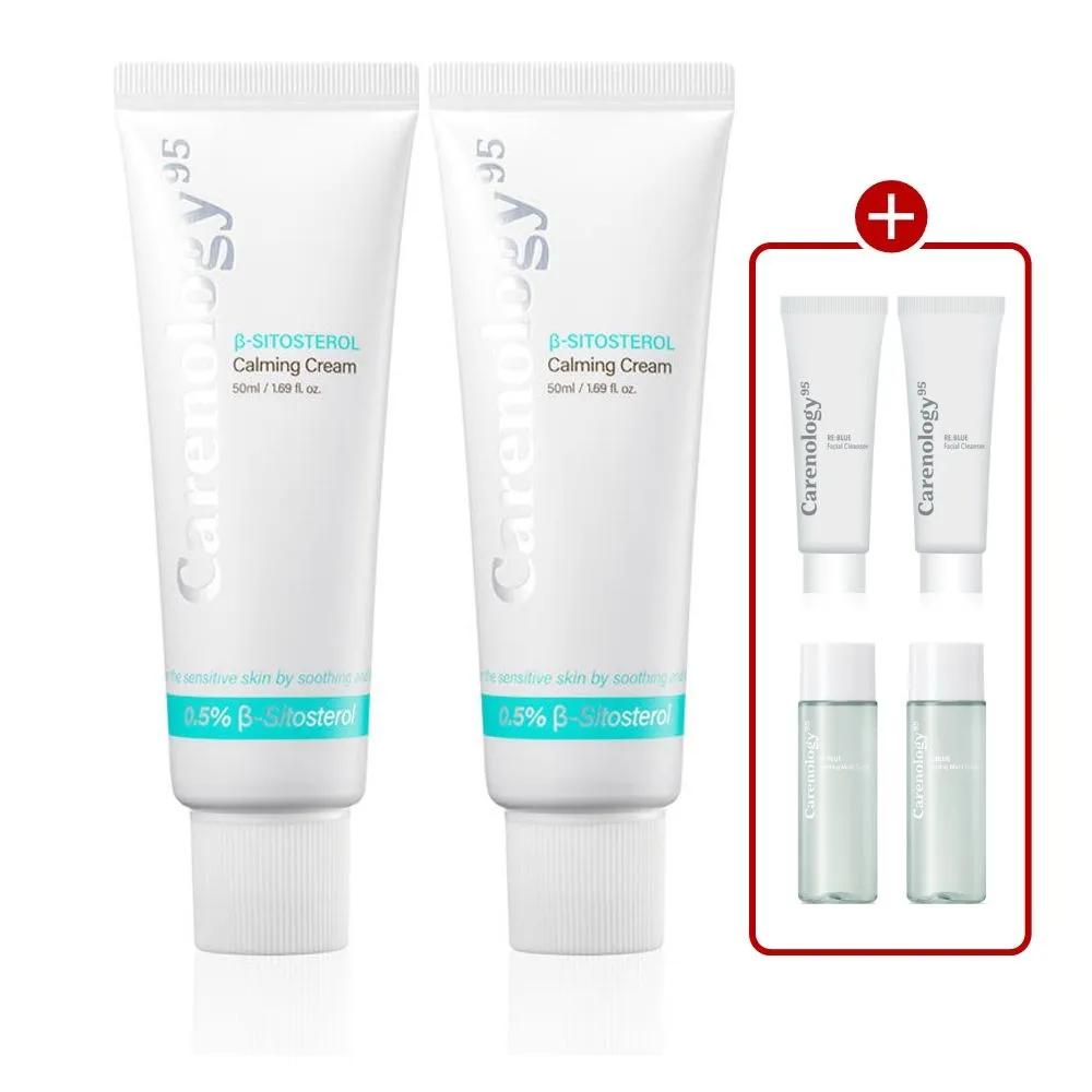 CARENOLOGY95 Beta-Sitosterol Calming Cream 50ml (2 pieces) Moisture Soothing