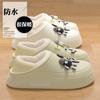 Autumn and winter waterproof cotton slippers 2025 new indoor plush warm outer wear thick-soled lightweight cotton shoes
