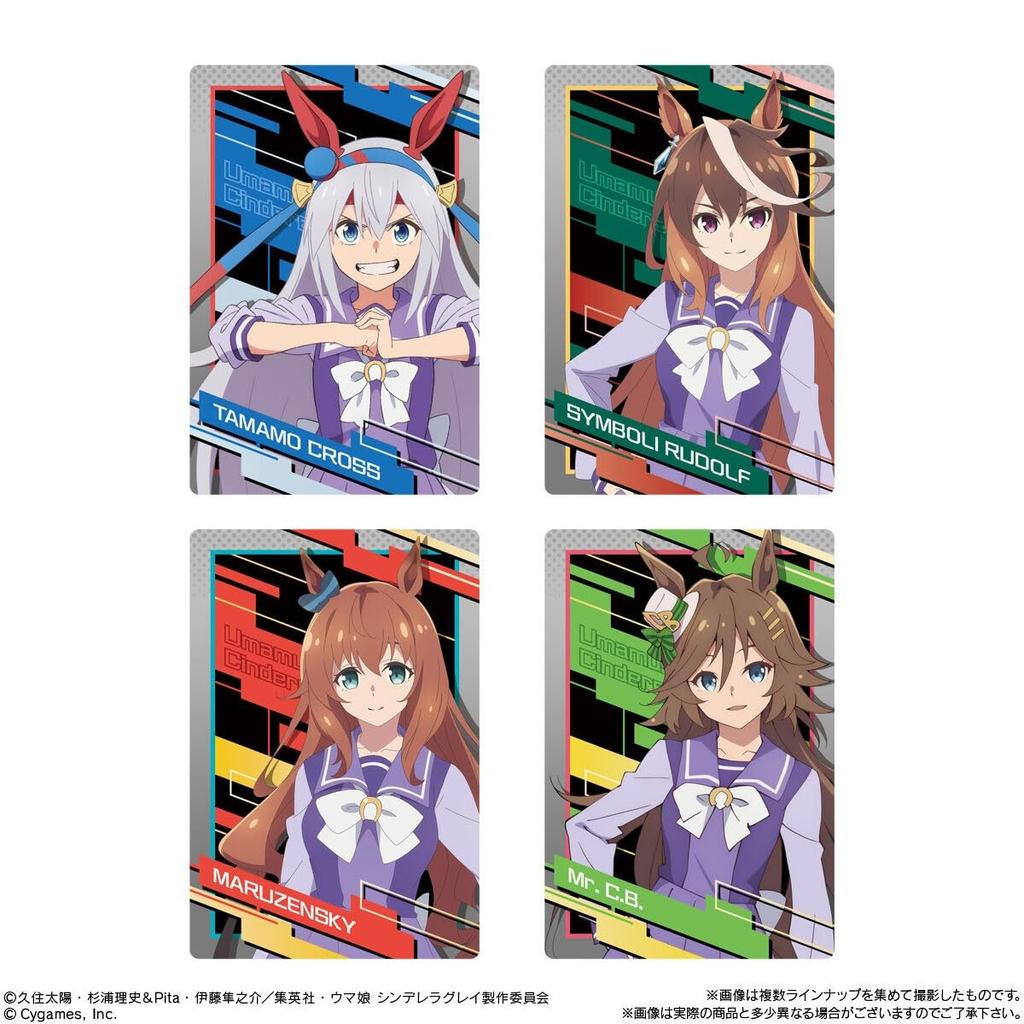 Anime Musume Cinderella Twin Wafers Box "Uma Gray" 20-piece (Candy Toy)