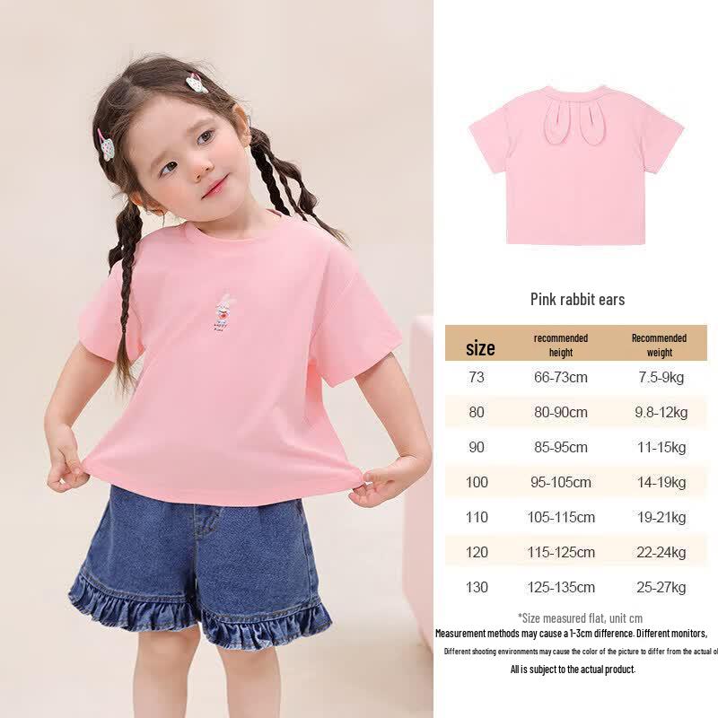 LUSON Baby Unisex Cartoon Animal Ear T-Shirt