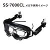 Yamamoto Optical Protective Goggles Quick Belt Helmet Black and Water Repellent Coat Performance Made in Japan UV Protection SS-7000CL (For Only)