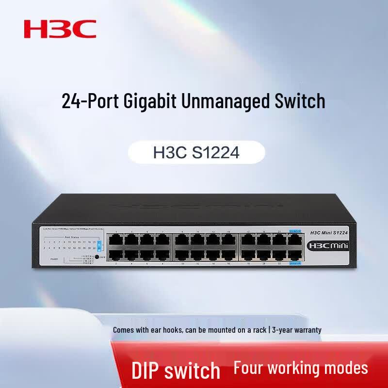 H3C S1224 24-Port Gigabit Ethernet Switch