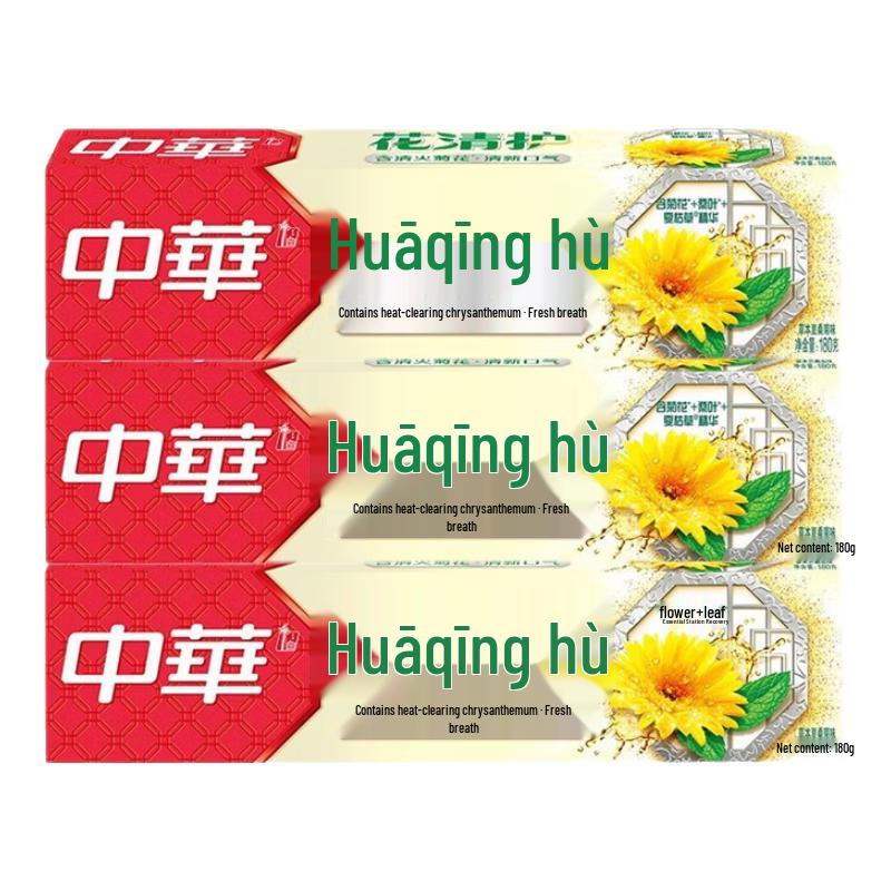 

Zhonghua Herbal Honeysuckle & Chrysanthemum Toothpaste
