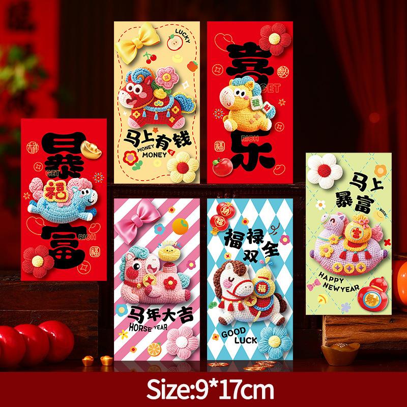 6Pcs Chinese Red Envelopes Lucky Money Gift Envelopes Red Packet for New Year 2025 Birthday Wedding Decor Hong Bao Wholesale