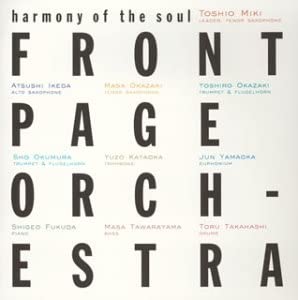 CD  - Harmony of the Soul WNCJ2130 What'sNew Recor 2004 Japan Jazz Used