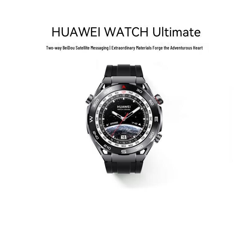 

HUAWEI WATCH Ultimate Expedition Smart Watch (CN version)