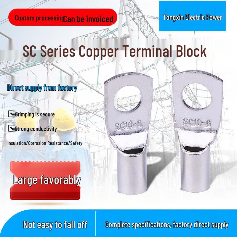 Tin-Plated SC Crimping Connector Wire Lug Terminal