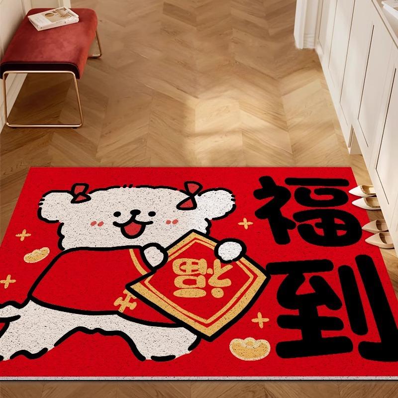 Cartoon Entry Door Floor Mat, Non-Slip And Wear-Resistant Silk Ring Floor Mat In Front Of The Entrance Door, Indoor Dust Removal Can Be Cut Floor Mat