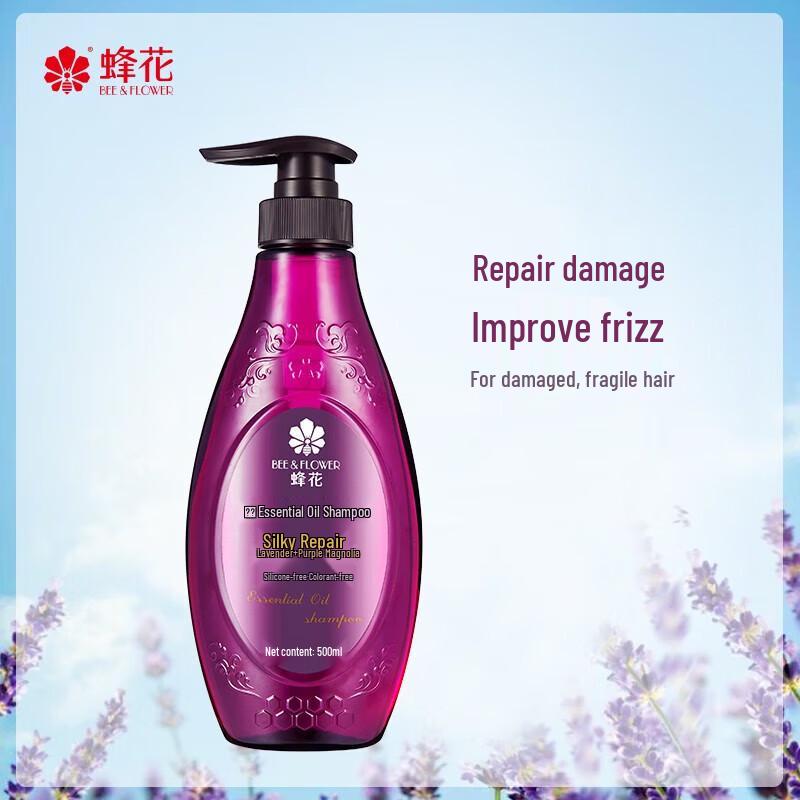 Fong Wah Fumei Shampoo & Conditioner Set