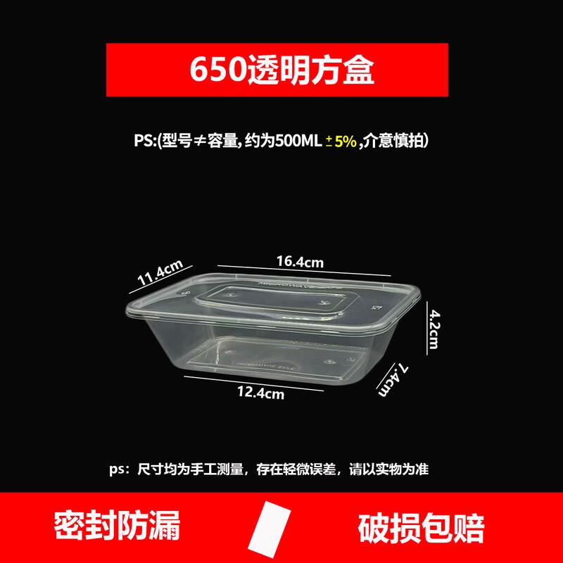 Disposable Rectangular Food Container