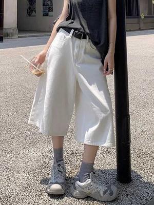 American Vintage White Wide Leg Denim Cropped Pants Women Summer High Waist Loose Slimming Simple Versatile Straight Shorts