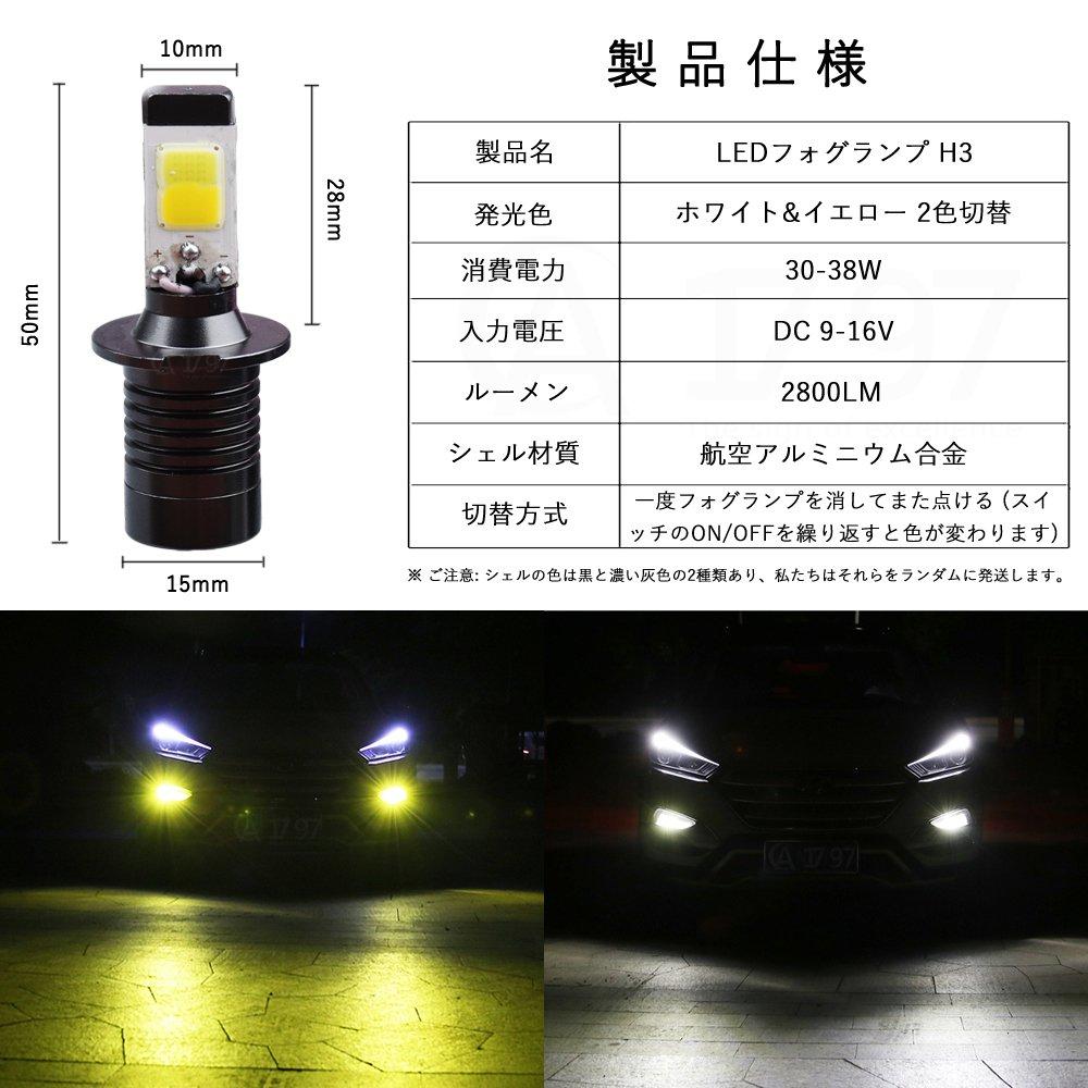 Proiector de ceață Futwod, LED H3, Galben, 3000K, Alb, 6000K, 2 Culori, LED Ceață, H3,