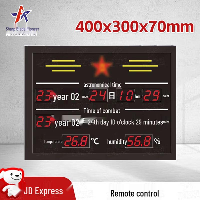 Blade Edge Pioneer Astronomical Tactical Clock 400x300x70mm