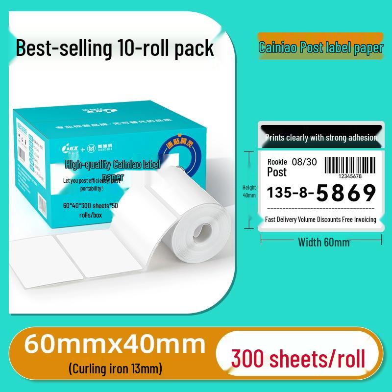 Термоэтикетки Cainiao 60×40 - Маслостойкие наклейки для экспресс-доставки и складирования