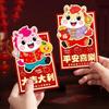 6Pcs 2026 Horse Year Cartoon Pony Pattern Red Envelope Chinese  Year Lucky Red Packet Creative Spring Festival Gift Bags