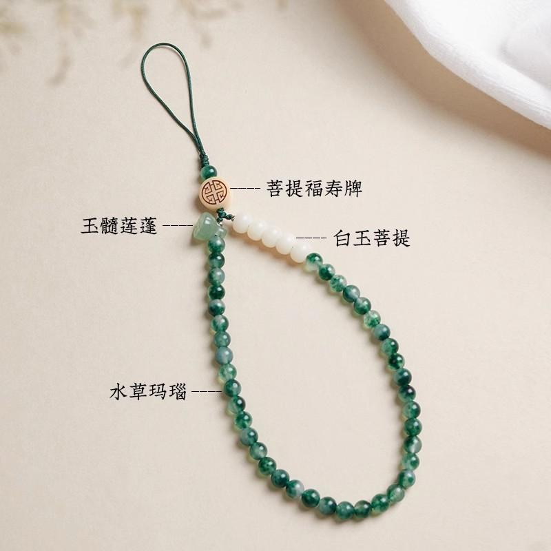 Natural aquatic agate phone chain pendant, fresh and simple short wrist strap, Chinese style high-end crystal phone lanyard