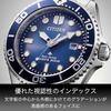 CITIZEN Wristwatch PROMASTER MARINE Series Eco-Drive Diver 200m Model Navy Luminous (Hands + Index) Anti-Reverse Bezel Screw Lock Crown Mens