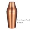 Parisienne Cocktail Shaker  - French Style - 20 Oz