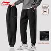 Li-Ning Men's Cuffed Cotton Blend Sweatpants