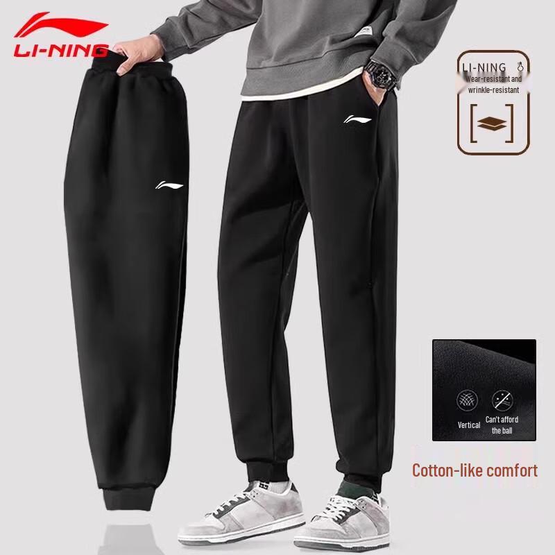 Li-Ning Men's Cuffed Cotton Blend Sweatpants