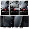 Rifoda Toyota C-HR 2016-2020 Armrest Cover Leather Interior Custom Parts