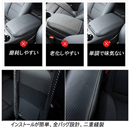 Rifoda Toyota C-HR 2016-2020 Armrest Cover Leather Interior Custom Parts