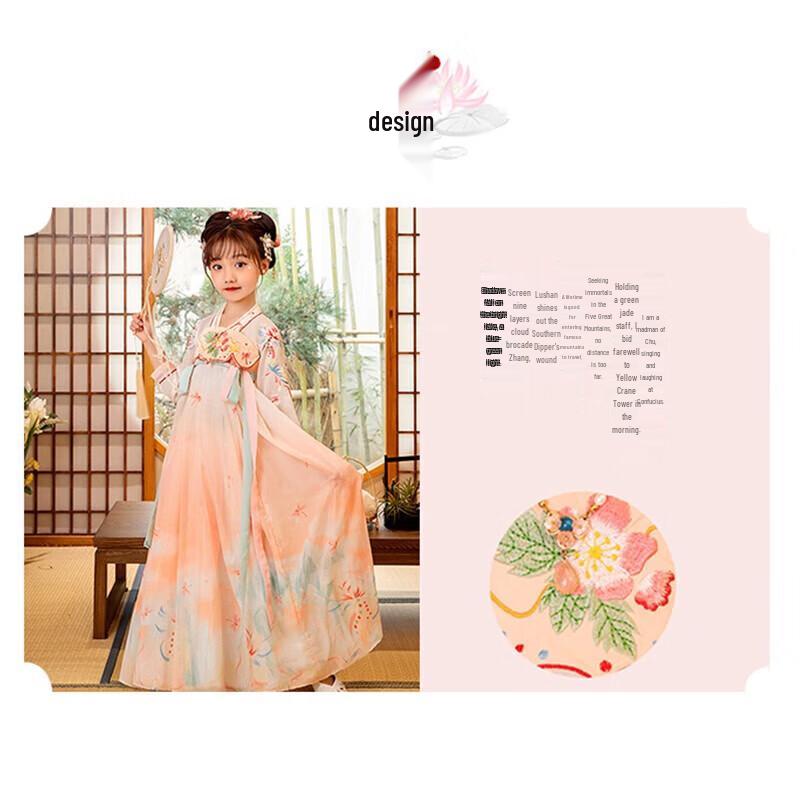 Girls' Traditional Chinese Hanfu Dress Set