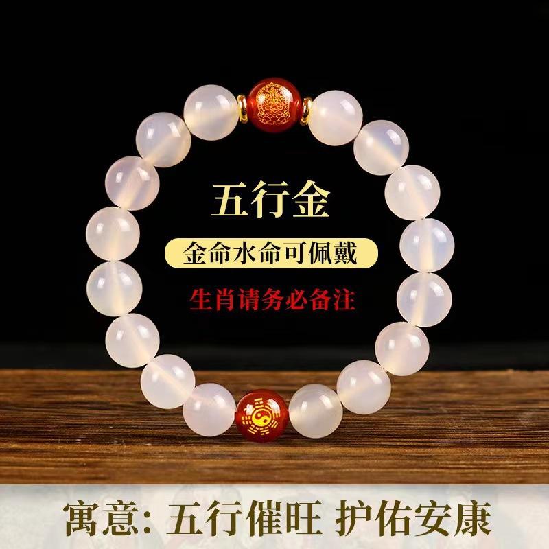 

Twelve Zodiac Signs and Eight Trigrams Bracelet Five Elements Zodiac Buddha Rat, Ox, Horse, Dragon, Chicken, Rabbit, Tiger, Snake, Dog, Pig, Sheep Please be sure to note yo