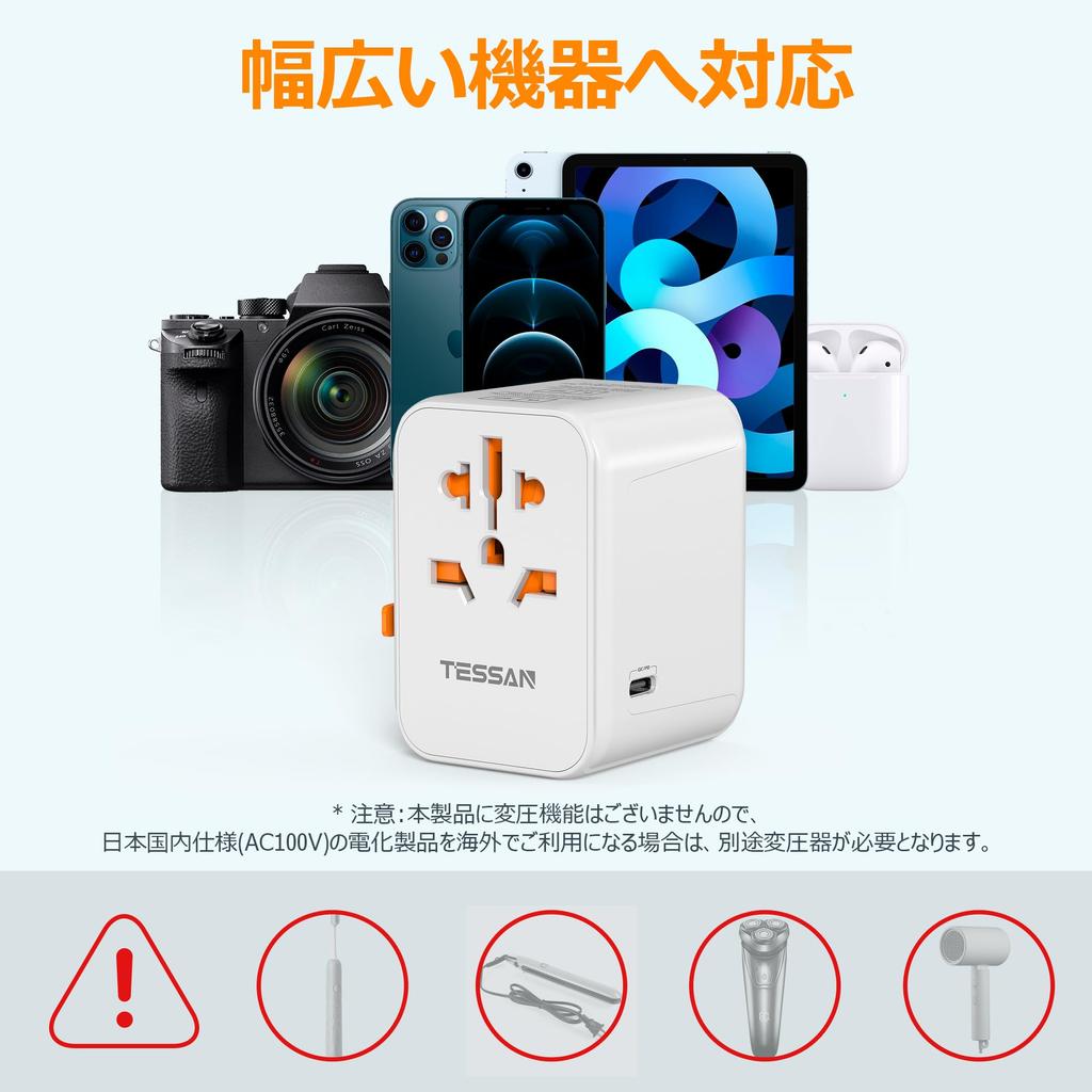 Overseas Conversion Worldwide 30W Travel Overseas 1 and 4 Type TESSAN Overseas Multi Conversion Compatible with Countries Such As Plug, Compatible,