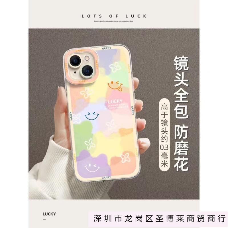 Laughter Rainbow Suitable for 15pro Cute 16promax Apple Mobile Phone Case 14plus Creative 13 All-inclusive 12pro