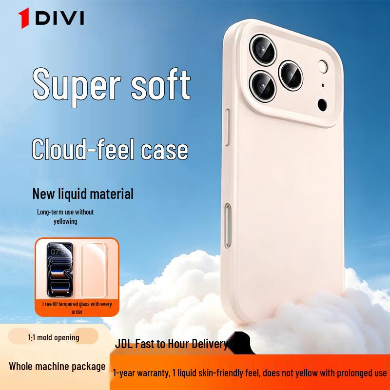 Мягкий силиконовый чехол DiYiWei для iPhone iPhone 17 Pro