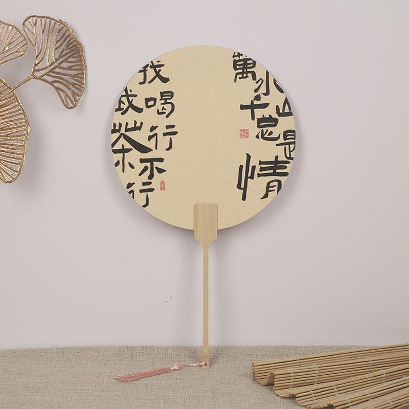 Groupe Éventail Texte Éventail en Papier Cheongsam Éventail à Main Été Portable Petit Éventail
