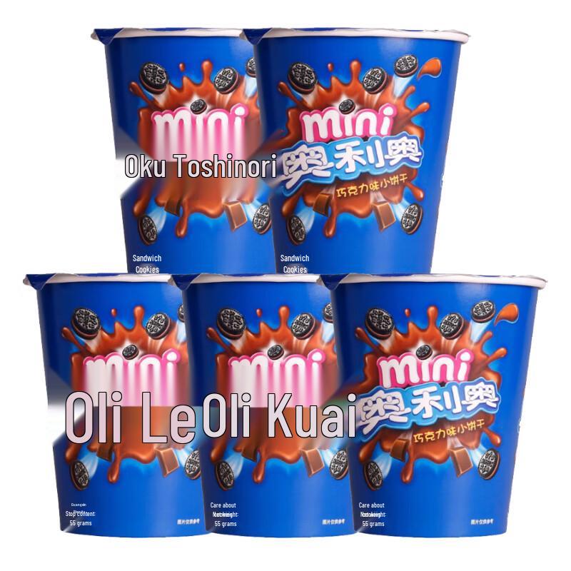 Oreo Mini Chocolate Cookies 5-Pack
