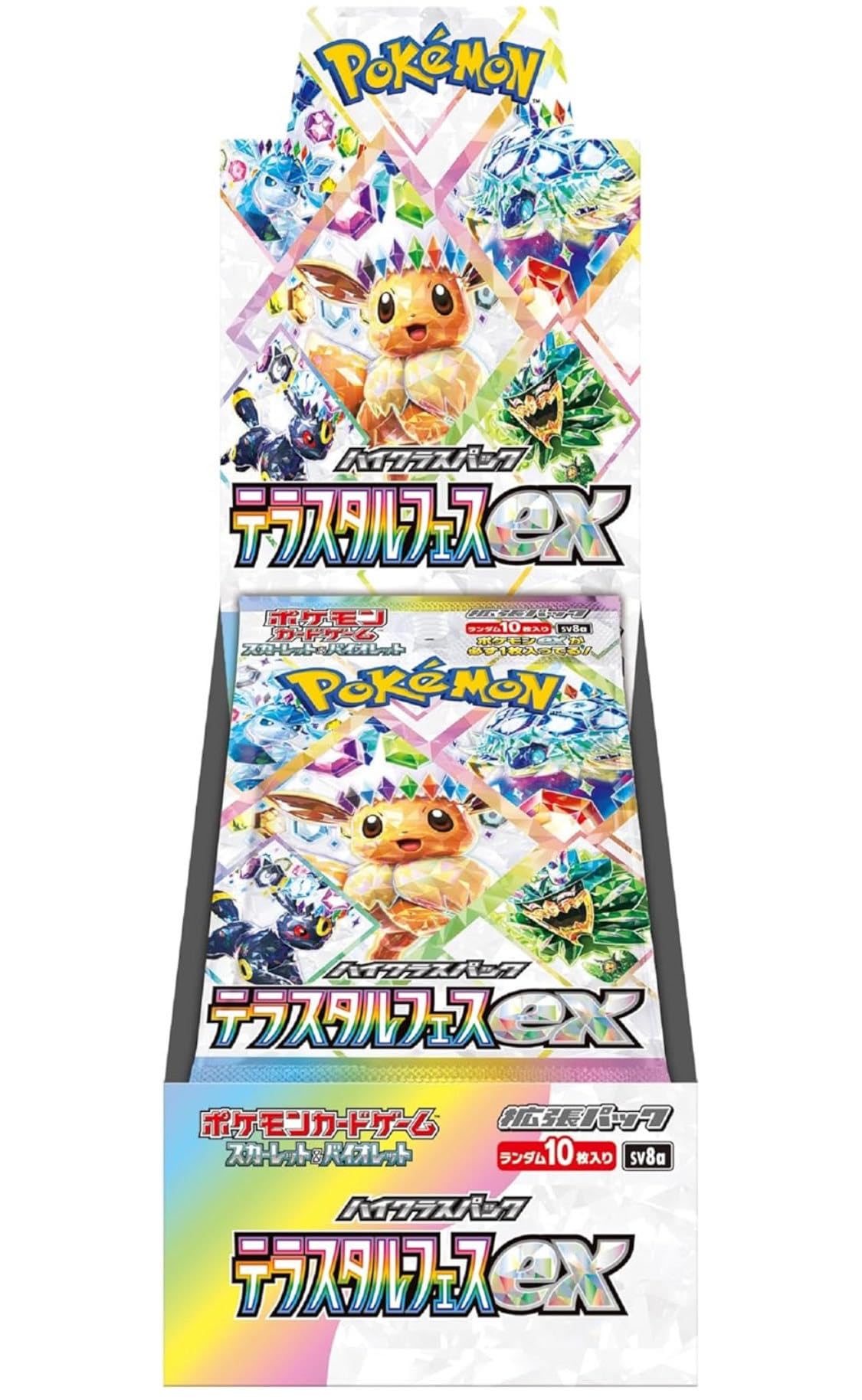 

High class pack Fes unopened 1BOX [Genuine product/Shrink included] “Terrastal ex”