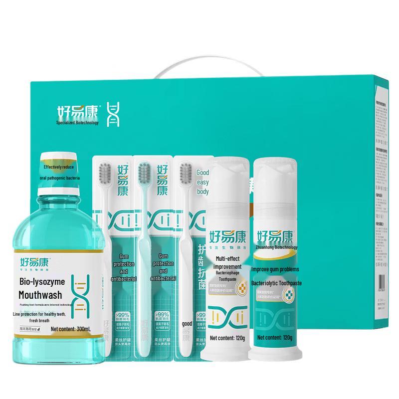 HAOYIKANG Gum Care Gift Set