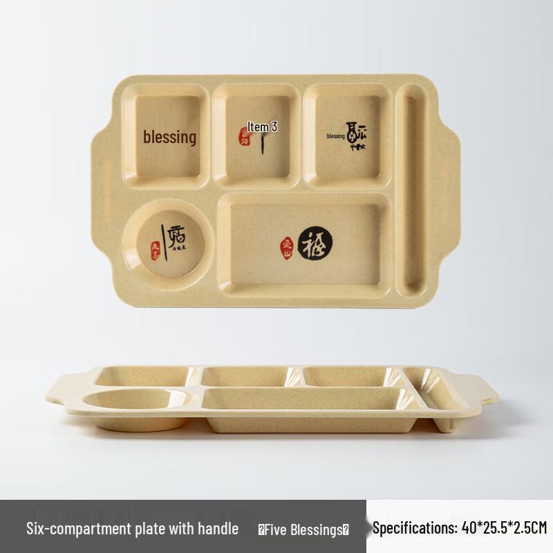 Floral Melamine 6-Compartment Divided Canteen Tray