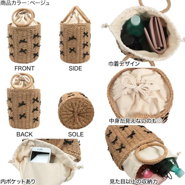 Kobe Lettuce Ribbon Basket Ribbon Bucket Perfect for and the Ocean Free Black Women's Bag, Handbag, Bag, Yukata, Resorts, [B1575], Size,