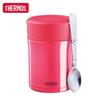 Thermos TCLA-470S 470ml Isolierbehälter für Lebensmittel aus Edelstahl