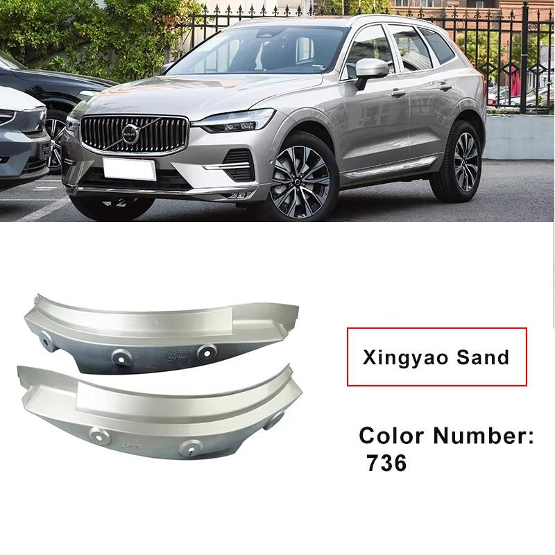 2018-2026 For Volvo XC60 Mudguard Rear Door Rear Wheel Special Decorative Accessories Automotive Supplies Interior