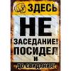 Funny Warning Garage Metal Sign 20x30cm Vintage Tin Plaque Home Decor