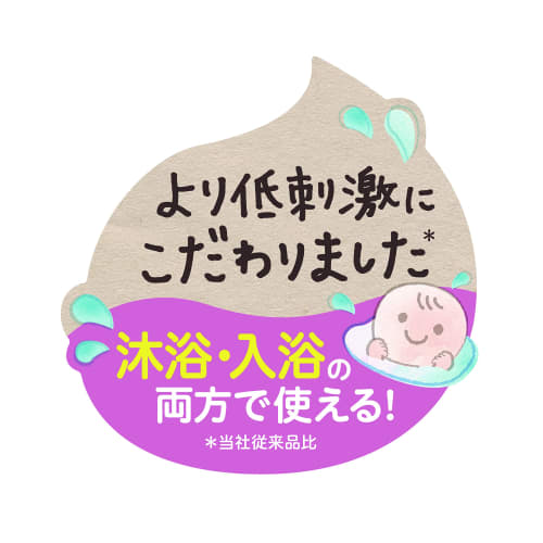 Pigeon Baby Bath Salt 500ml