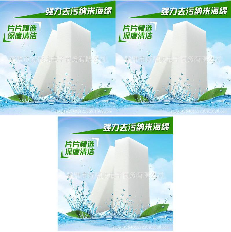 Magic Nano Sponge Sponge With Strong Stain Removal For Kitchen And Dishware