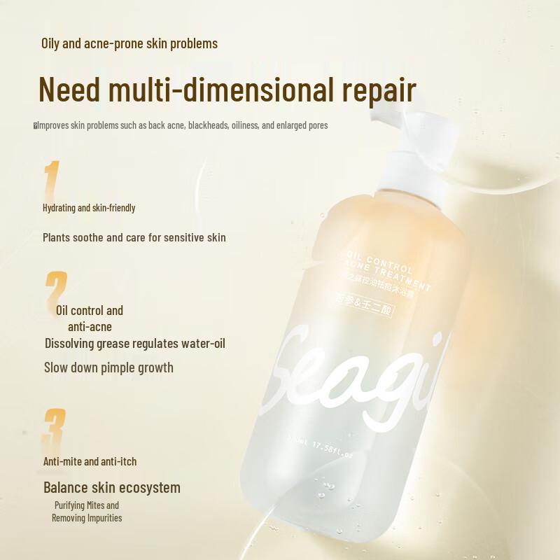 Seagilon Oil Control Body Wash & Shampoo Set