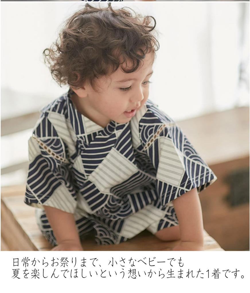 SLINX Baby Jinbei Top and Japanese Baby Clothes for Boys and Perfect for Fireworks Summer Obon and Summer Cool Loungewear and HF03 Size Set, Bottoms,
