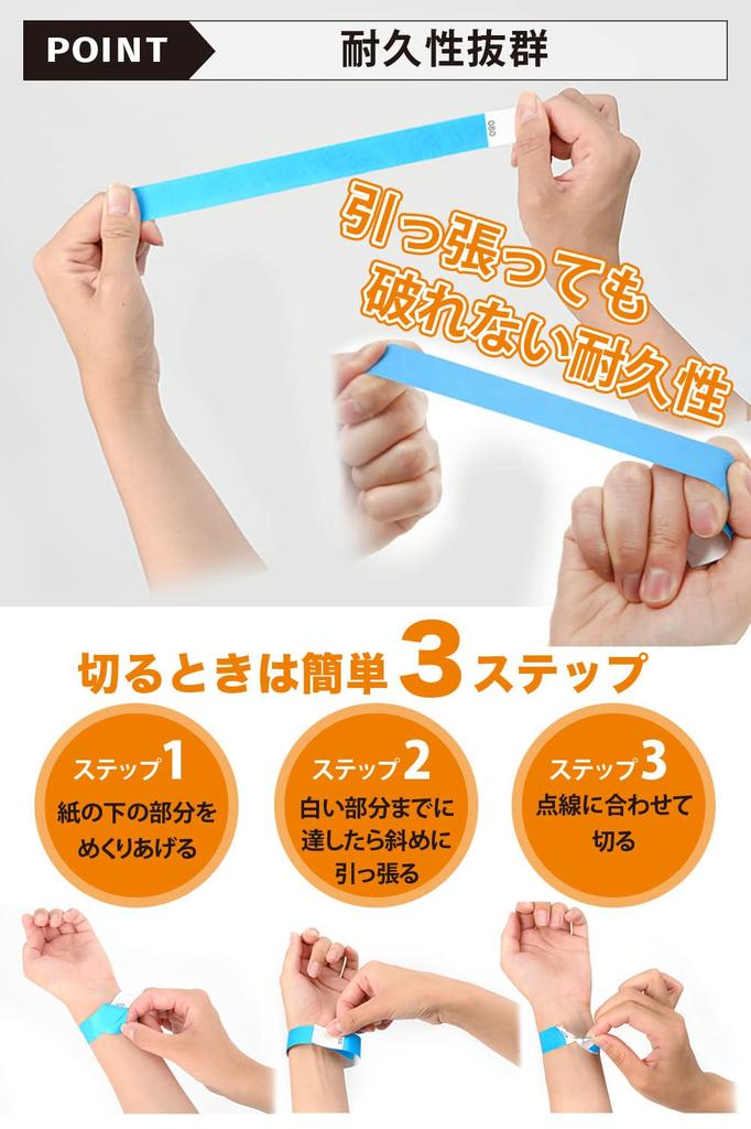 Actreve Disposable Event Serial 19mm of Wristbands, Numbered, (Pack 300, Red)