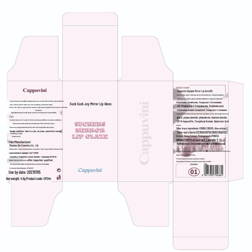 CAPPUVINI Cute Straw Cup Lip Glaze: Long-Lasting, Watery Mirror Finish Student Lip Gloss