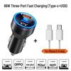 Venucia Car Charger D60/T70/T90/D50/T60/EV Fast Charging Converter for Cigarette Lighter
