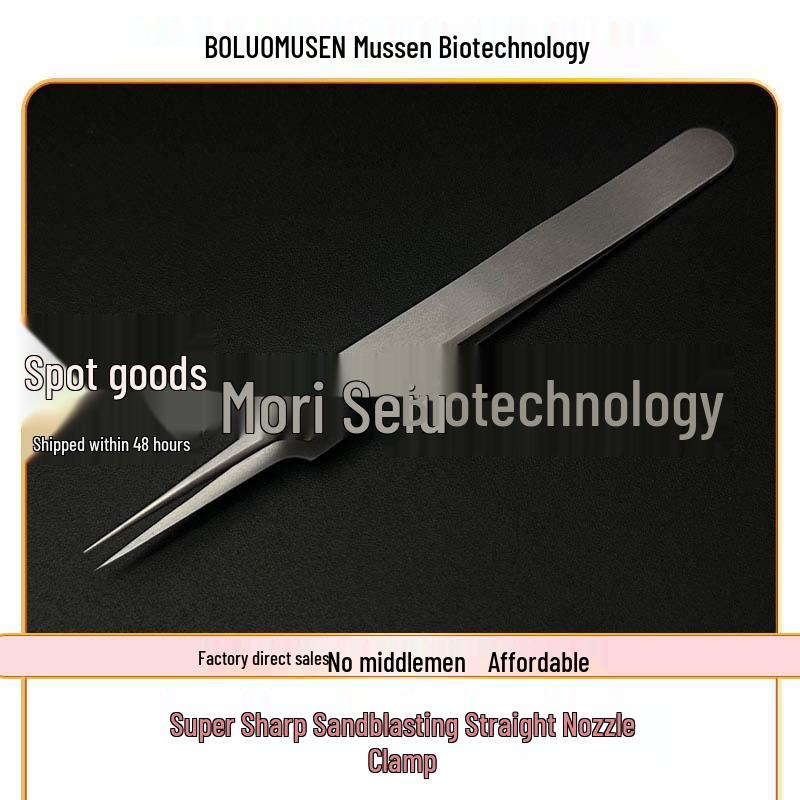 

Cell Clip Ultra-Fine Blackhead & Acne Extractor Tweezers for Beauty Salon