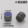 Water-Saving Faucet Bubbler Aerator Diffuser for Kitchen & Bathroom Tap Accessories Household Nozzle Filter
