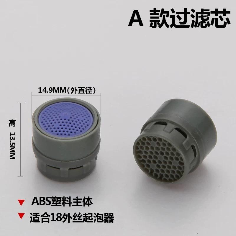 Water-Saving Faucet Bubbler Aerator Diffuser for Kitchen & Bathroom Tap Accessories Household Nozzle Filter